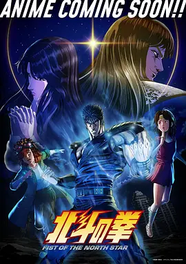 星轨之下 女主星野头像