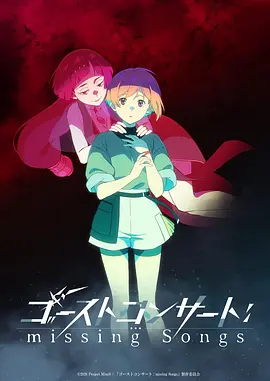 七月新番人气女主头像合集