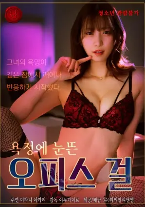 闪婚老公 高甜女生头像