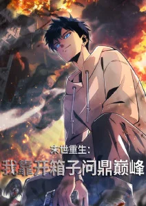 山海绘卷 女主动漫头像